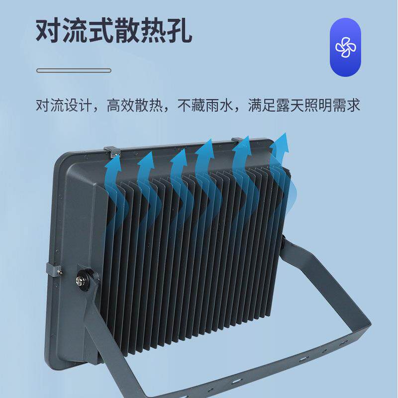 eld大功率投照光灯大功率投室外广场工地厂房车间照明球场探灯灯
