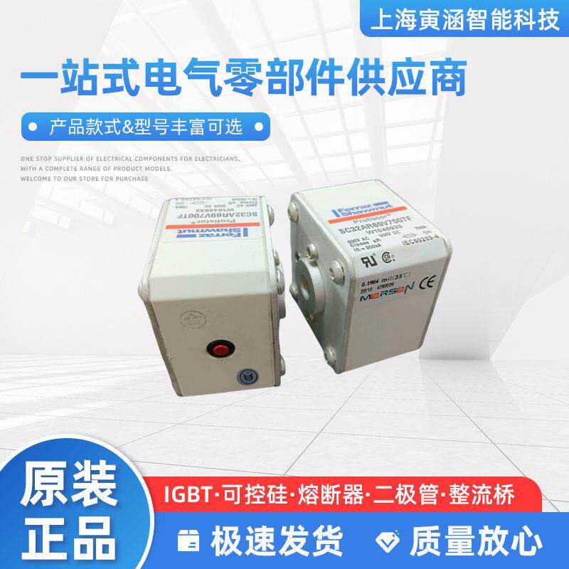 Ferraz熔断器A070UD32TTI700/T300466 A070UD32TTI630/S300465
