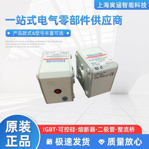 Mersen熔断器D2122GB75V14CTF A120UD71LLI500 SC32AR69V700TF