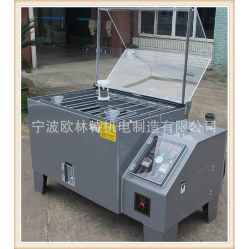绍兴盐雾试验机加厚型OLT-90金华盐雾试验箱温州盐雾测试机