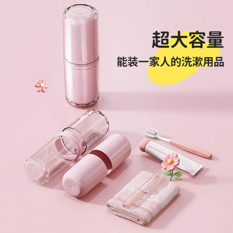 旅行漱口杯便携式洗漱套装刷牙杯电动牙刷收纳盒旅游牙缸轻奢可爱