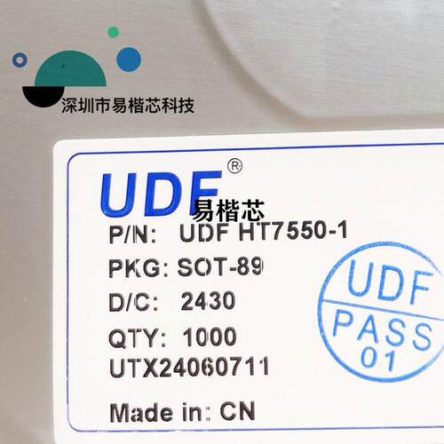 1000/盘UDF高压30V HT7550-1 SOT-89 HT7550 SOT89 LED驱动器芯片