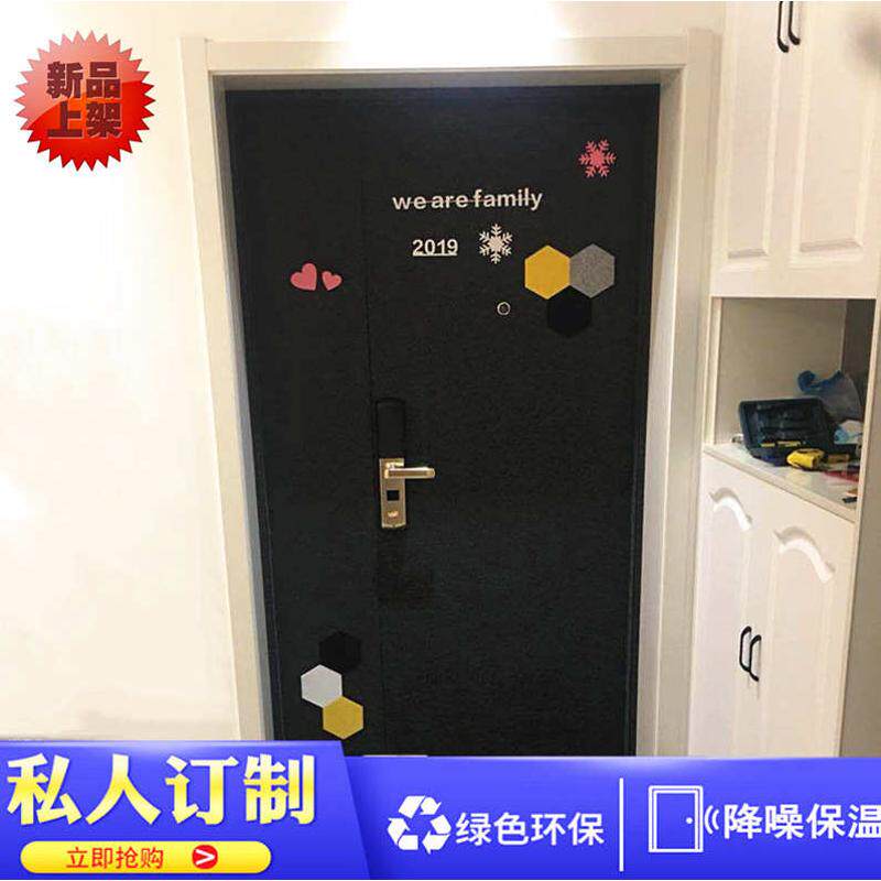 加厚北欧风格毛毡隔音装饰自粘门贴 防盗门木门装修 门毡