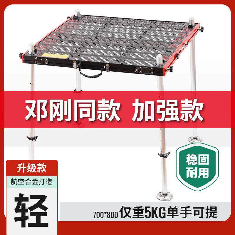 钓台超轻镂空铝合金2025新款特惠野钓多功能可折叠钓鱼大平台特价
