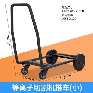 高档保松勒气保焊机工具车二焊机小推收车多功能纳架子车间动工移