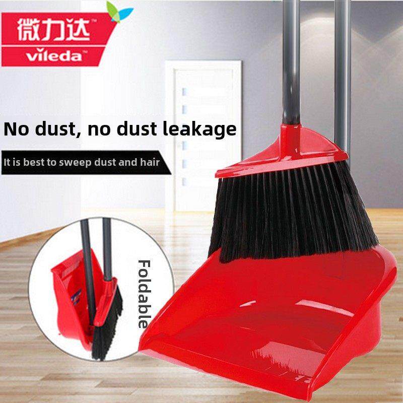 Vileda可折叠扫帚和簸箕组合家用立桶加厚软毛高端簸箕套装