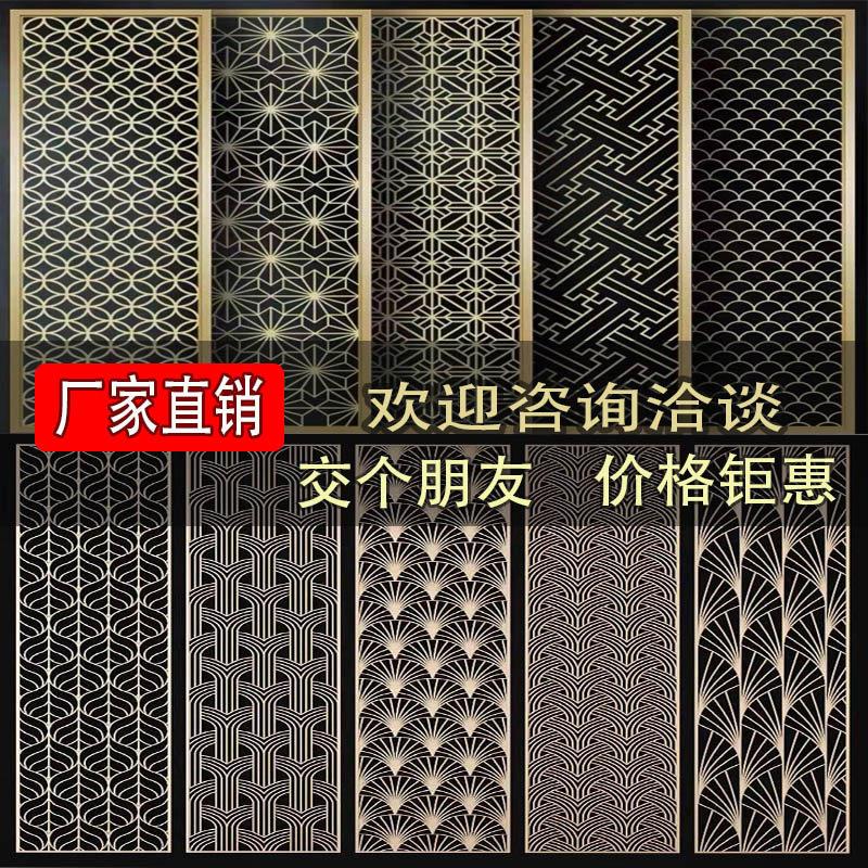 不锈钢花格屏风激光镂空隔断新中式铝浮雕轻奢酒店工程金属定制