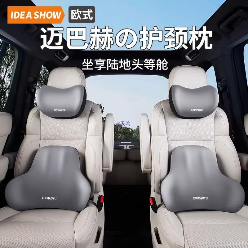 靠汽车枕车用枕颈枕靠垫车内主驾座椅车枕头头垫护10005227腰腰护