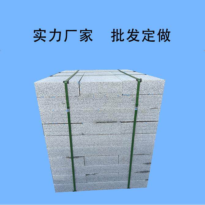 芝麻灰侧石石材浅灰色芝麻黑白路边石路沿石加工道路立界石厂家