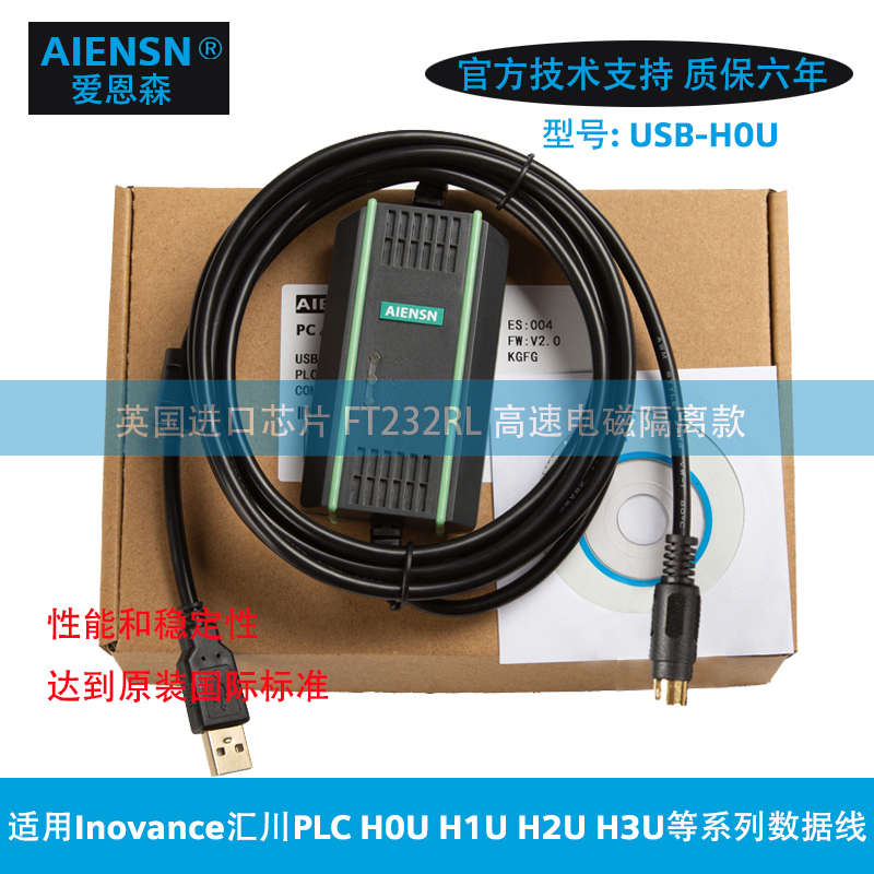 USB台达ASDA-B系列伺服驱动器调试电缆数据下载通讯线DVPACAB2A30