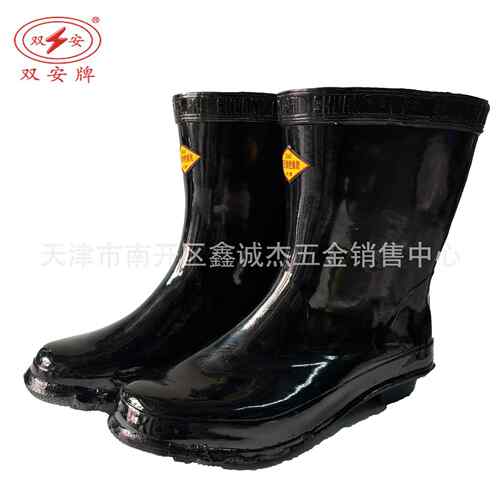 双安牌30KV绝缘靴中筒高压橡胶雨靴现货