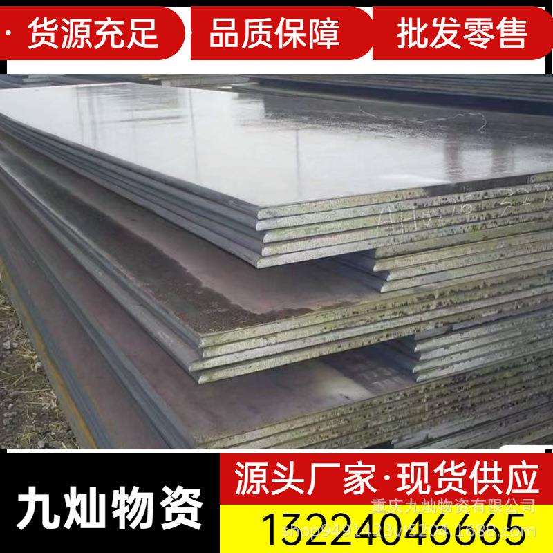 厂家钢板高强度耐磨花纹板 现货q235355镀锌卷板现货供应规格齐全