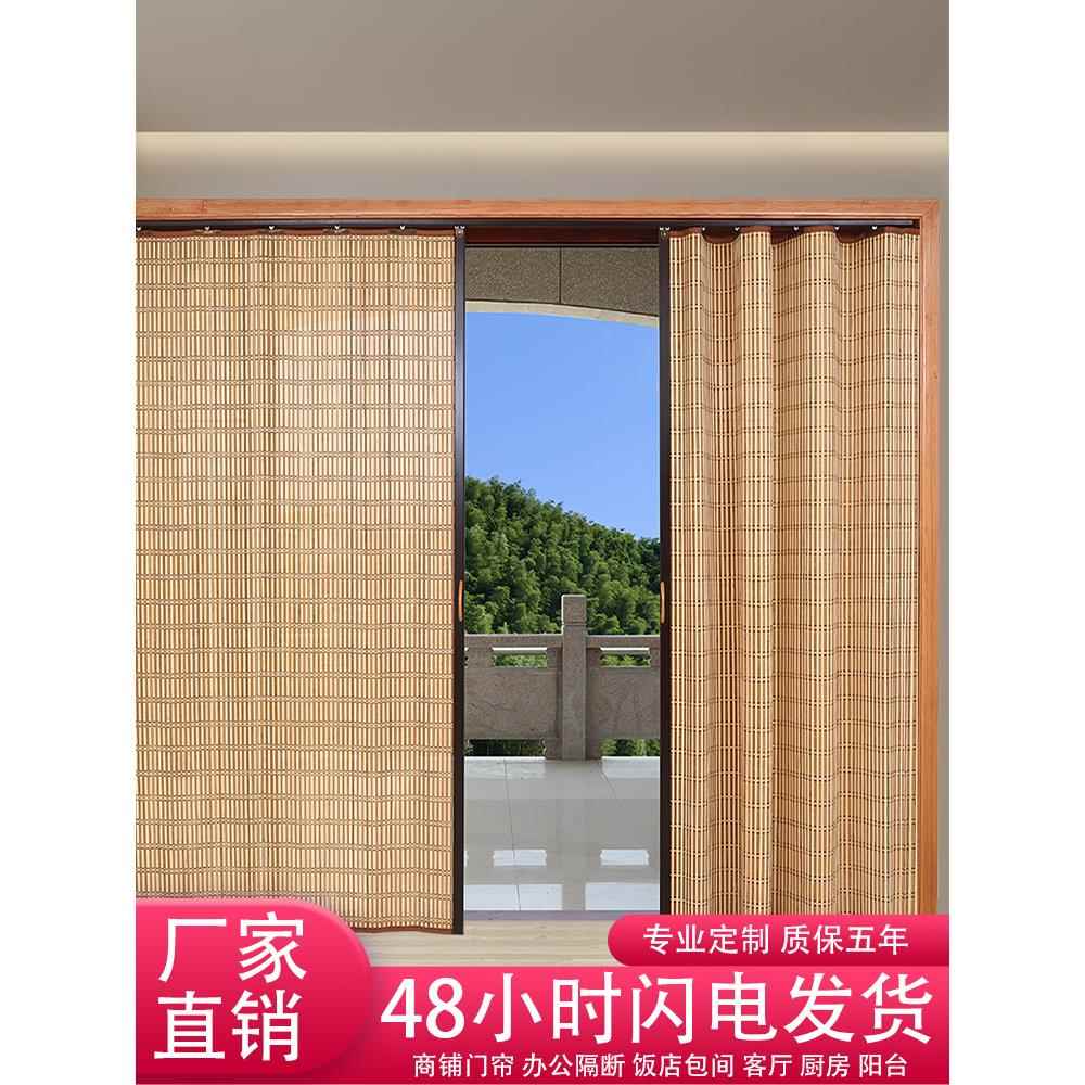 竹帘子折叠推拉门竹帘门隔断家用简易竹门帘客厅遮阳门帘商场竹帘