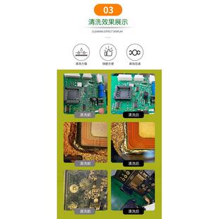 助洗板电子仪器精密松香清洗剂pcba膏锡电子线路板水清洁液焊剂