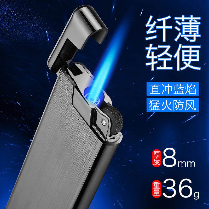 包邮B822超薄砂轮直冲打火机 金属创意充气防风打火机