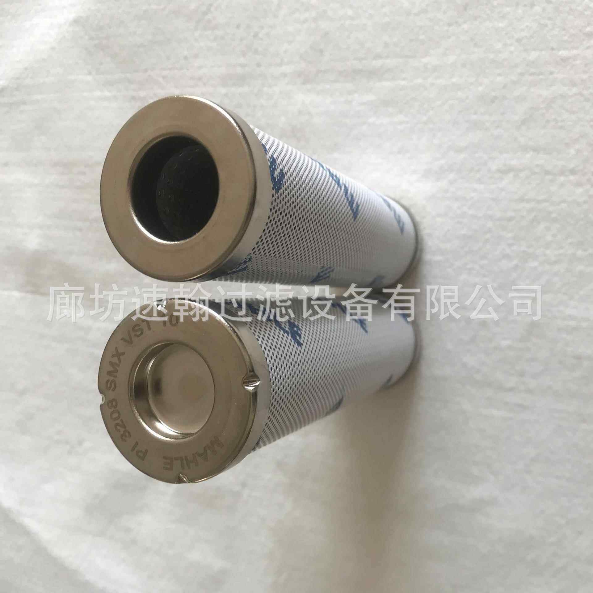 PI3208SMXVST10MAHLE马勒滤芯过滤器专用液压滤芯专业供应
