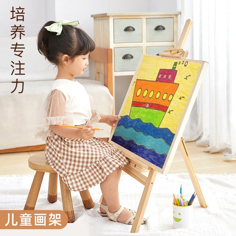 宅小仙儿童画架画板家用支架式实木多功能可折叠可携式小学生幼儿园绘画架子美术生专用工具素描户外写生套装图片