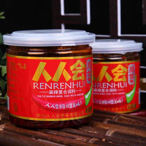四川人人会麻辣酱330g瓶装炒菜烧菜干锅烤鱼小龙虾水煮鱼麻辣佐料