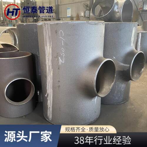 厂家供应变径三通 不锈钢三通 异径三通 多种规格不锈钢三通