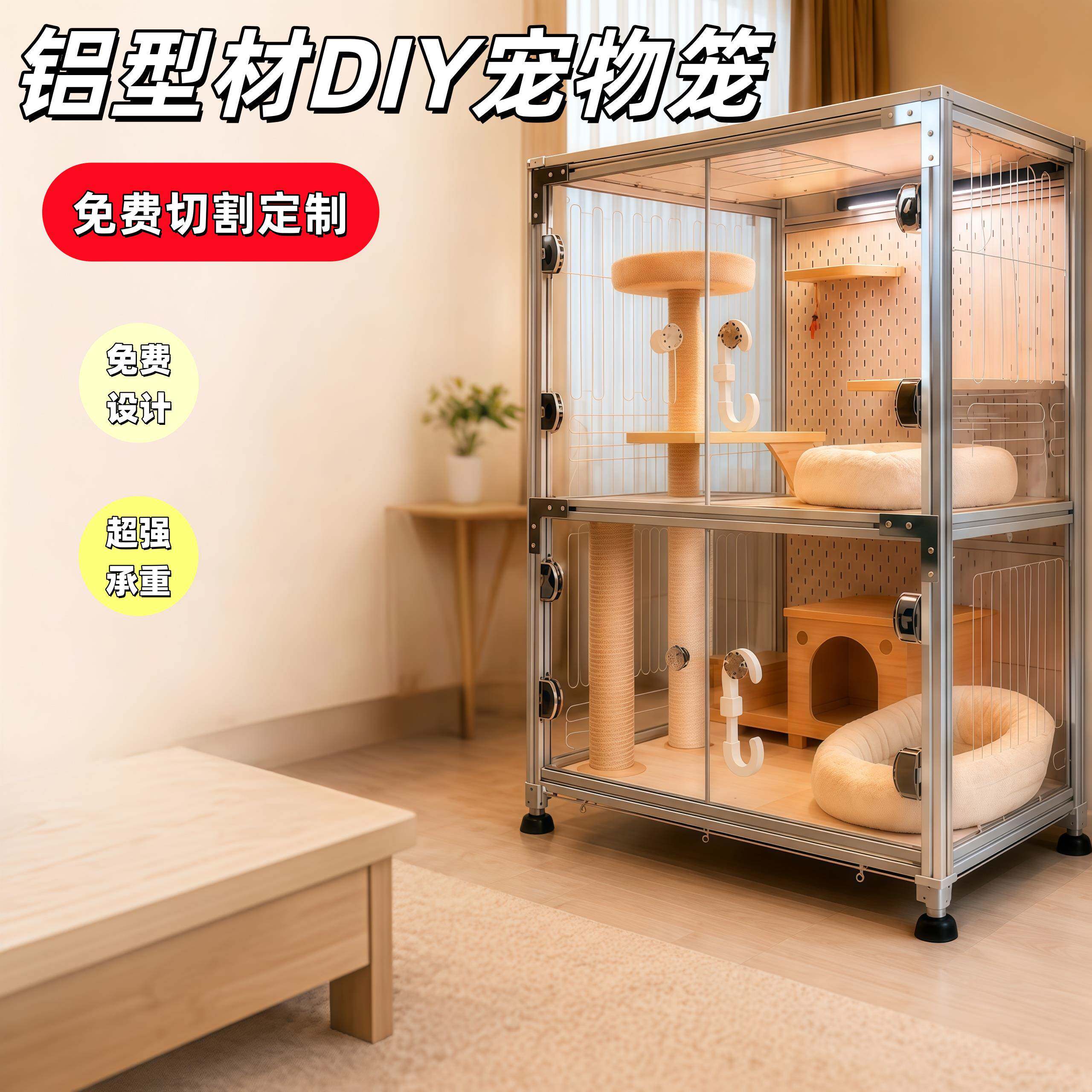 欧标铝挤型材料DIY框架宠物架置物架定制铝合金金属衣柜悬浮床自