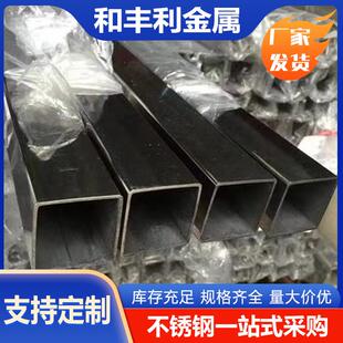 厂家供应201304304L316L不锈钢装 饰焊管可拉丝折弯加工现货