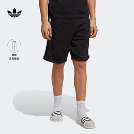 时尚舒适运动短裤男装adidas阿迪达斯三叶草IA6351