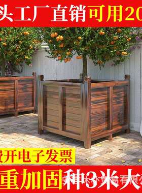 防腐木花箱户外庭院顶楼天台专用种树箱特大正方形种植箱室外花槽
