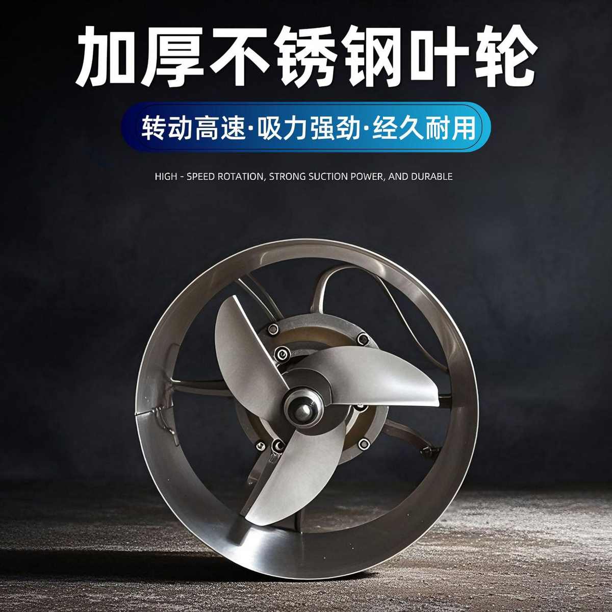 污水处理搅拌机流不锈钢搅拌器qjb电动耐高温器混合推泵高速潜水