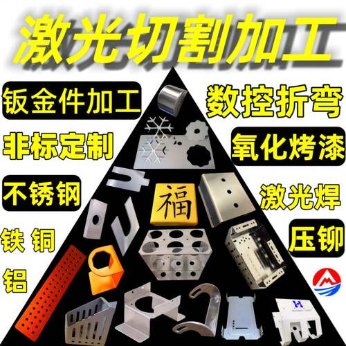 不锈钢板激光切割钣金件加工折弯焊接铁板铝板铜板机箱非标定制