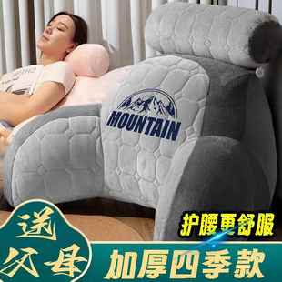 床上靠枕护腰护颈沙发腰靠床头老人靠背枕 靠背垫床头加厚加大四季