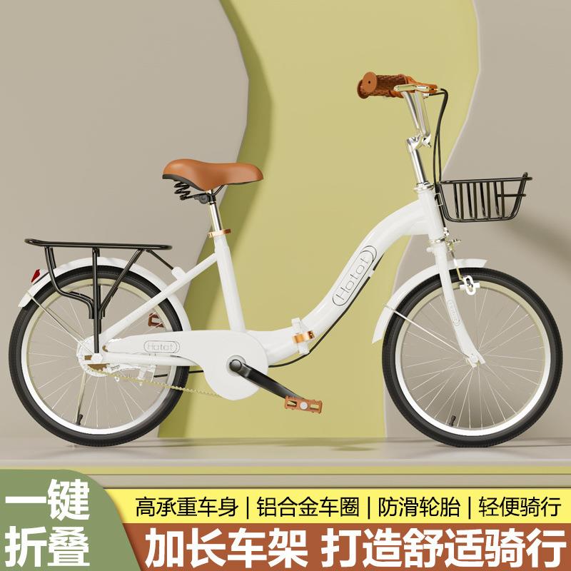 新款折叠自行车6-12-16岁儿童男孩女孩自行车18/20/22成人可骑厂