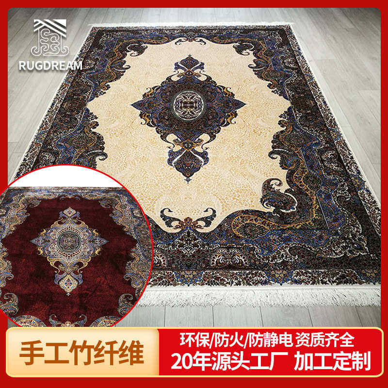 传统民族风手工波斯地毯客厅大面积地毯轻奢茶几地垫卧室满铺地毯,居家布艺,地毯,淘宝优惠券,粉丝福利购,淘宝优惠卷