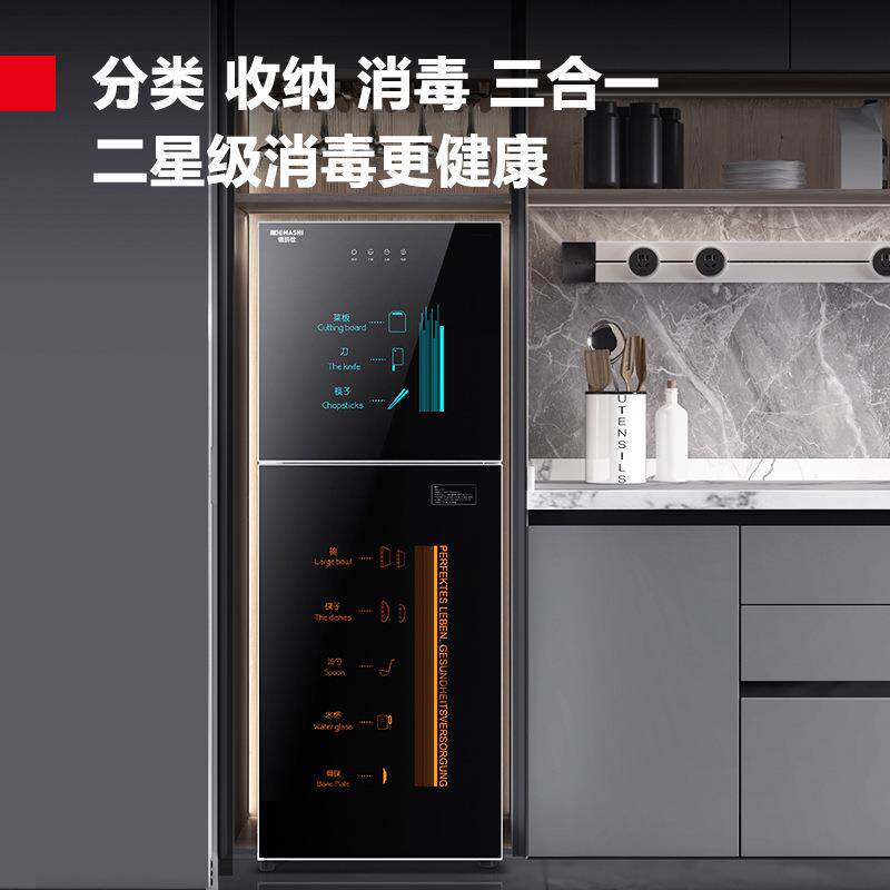 德玛仕紫外线消毒柜家用小型厨房桌面消毒碗筷餐具茶杯消毒碗柜