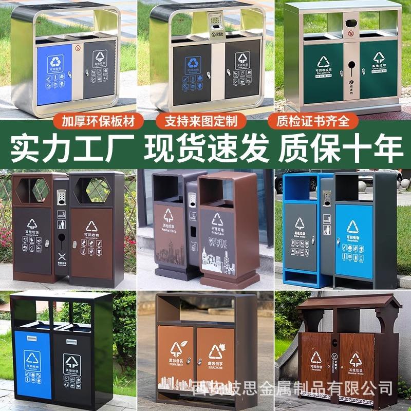 户外垃圾桶不锈钢公园小区分类大号果皮箱物业室外双桶环卫垃圾箱