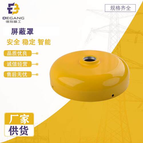 高压电缆附件瓷套、复合套干式电缆终端屏蔽罩均压罩成套