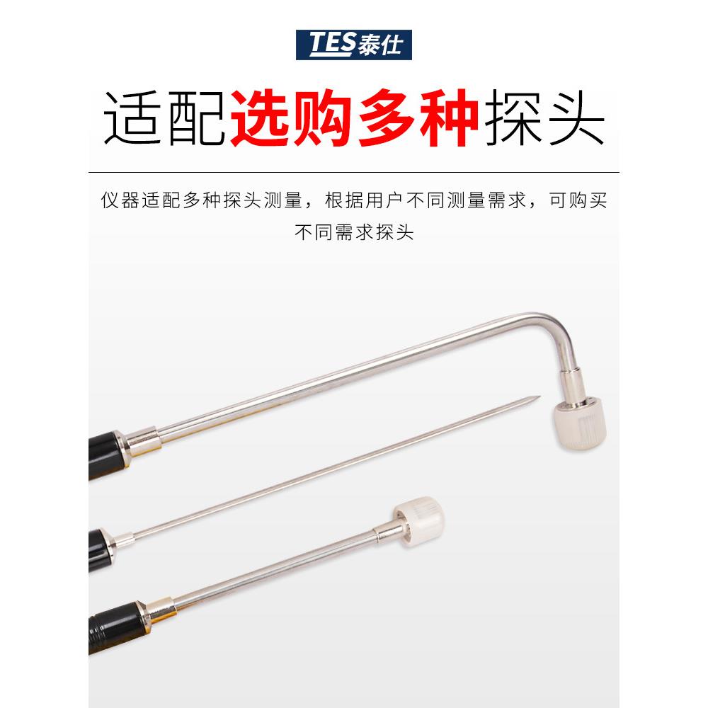 台湾泰仕TES1310热电偶温度计高温精度接式测温仪探触头工业度表