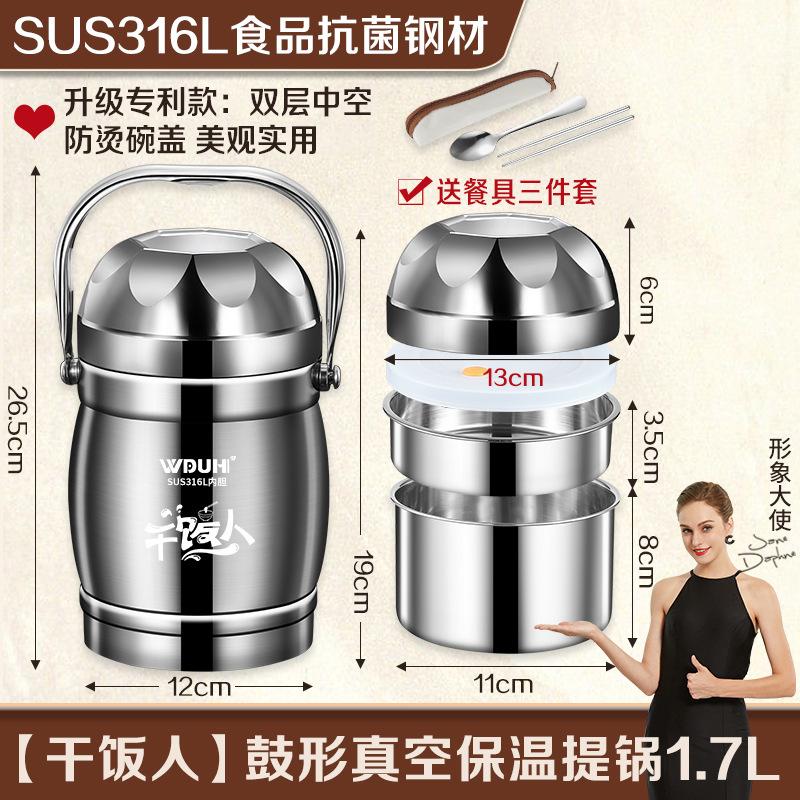 上班族不锈钢工厂保温保温提锅