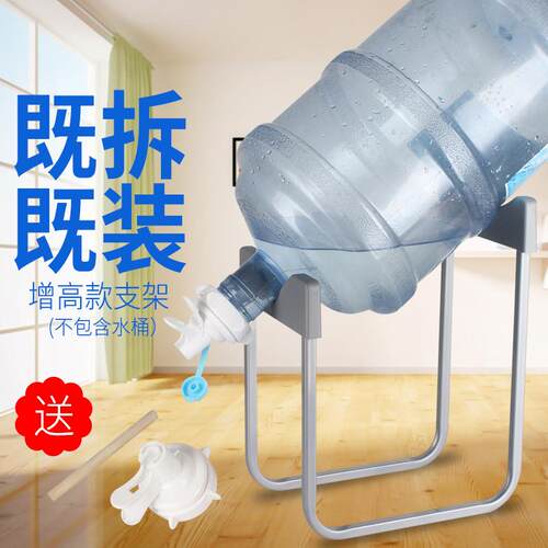 加高升级桶装水支架 纯水桶架子水 压水器饮器净饮水机水龙头zj03