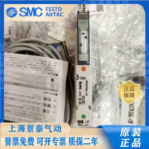 SMC真空发生器ZK2A07K5AL-06 ZK2A10K5ALA-06 15KW ZK2A12K5AL-08