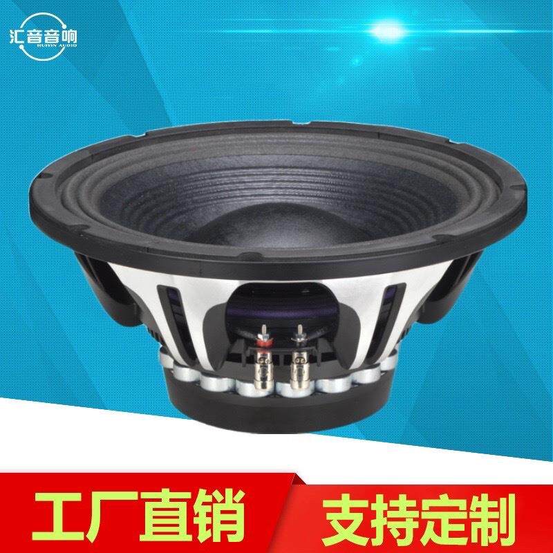 12寸钕磁100芯中低音喇叭配置耐高温音圈600W大功率震撼音质