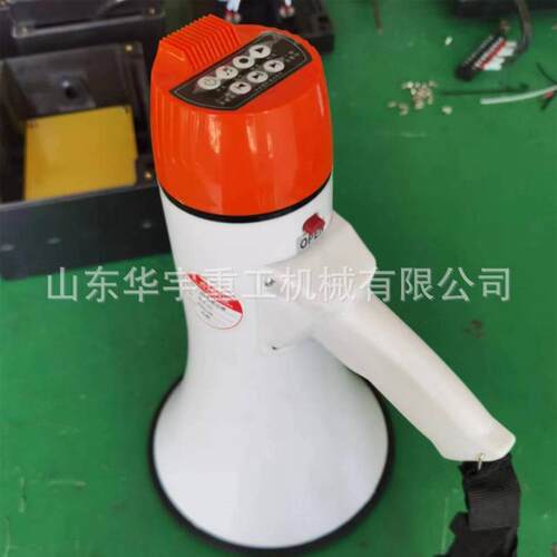 供大功率50W手持喊话器 防爆手持喊话器 扩音喇叭录音扬声器