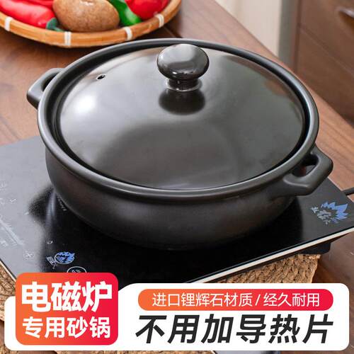 电磁炉专用砂锅火锅两用特大号大容量不用导热片家用煲汤炖锅商用