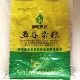 24新黄豆东北大豆黄豆豆芽非转基因磨豆浆新鲜豆腐高蛋白便宜有机