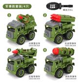 装 高档儿童可手拆卸组工程车男孩动能力益智挖掘机拆螺丝刀装 套装