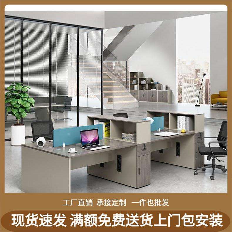 桌子职员组合办公室员工电脑桌椅简约屏风隔断双人财务桌办公桌条