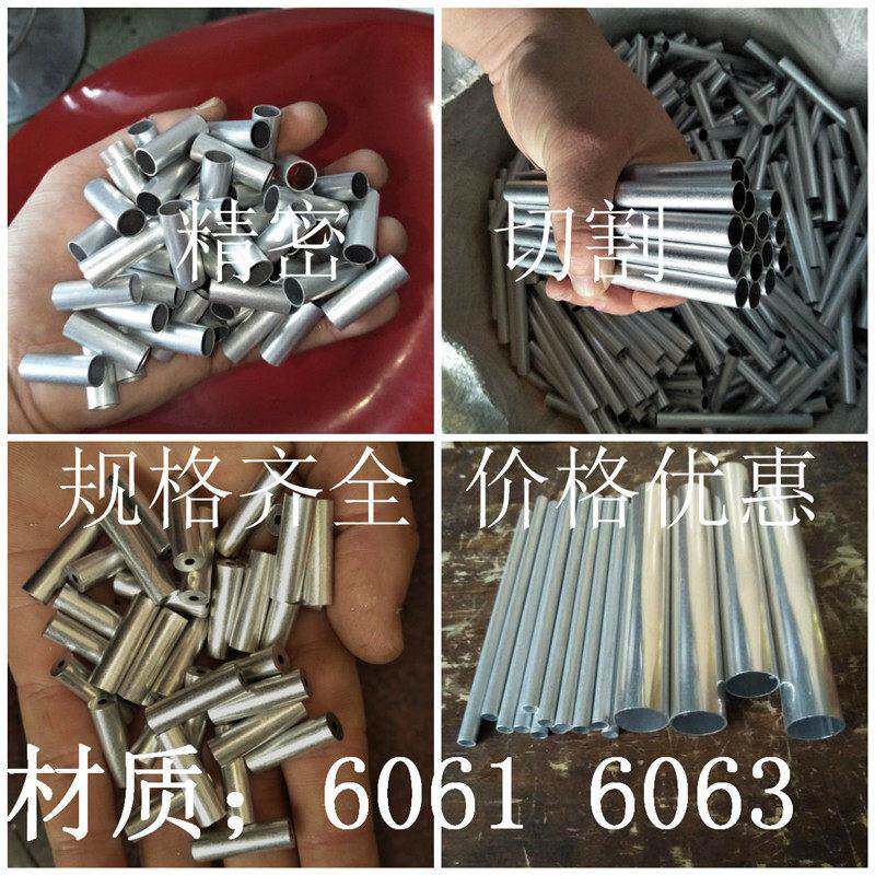6061/6063铝管空心圆管 薄壁精密毛细铝套管2 3 4 5 6 7 8 9 10mm