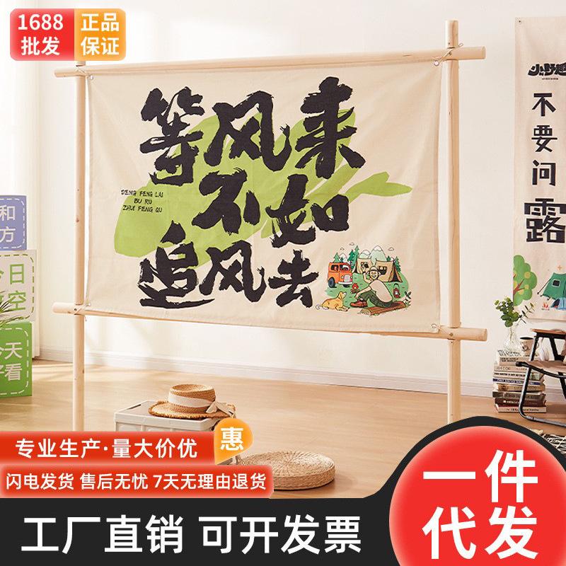 架招聘实木布置户外宣传落地摆摊广告牌展示架挂画架海报氛围露营