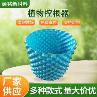 加厚植物控根器控根盆植物种植器容器 定根器控根器限根器养根器