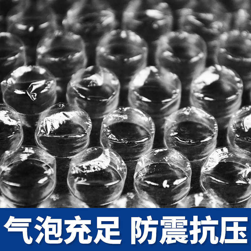 旧料现货 厂家批发再生料薄膜大卷加厚防震快递打包气垫纸气泡纸,五金/工具,充气袋,淘宝优惠券,粉丝福利购,淘宝优惠卷