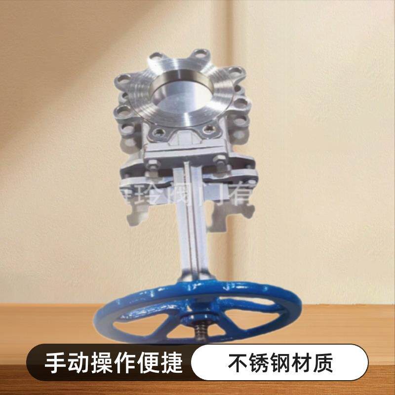 刀闸阀手动不锈钢对夹排渣阀插板浆料阀PZ7H厂家